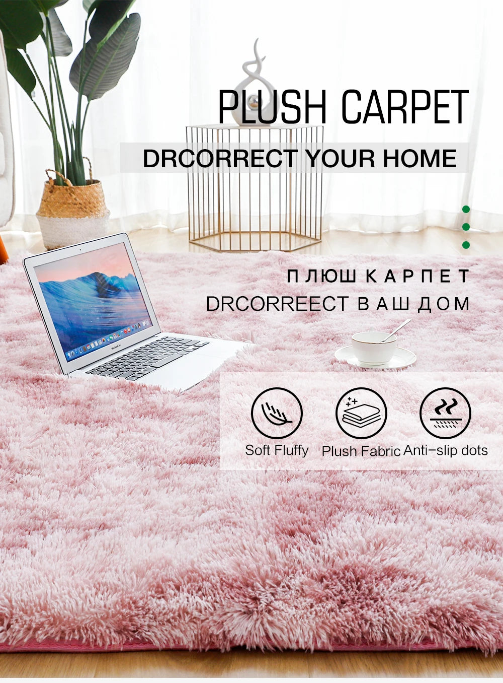 Fluffy Nordic Style Carpet
